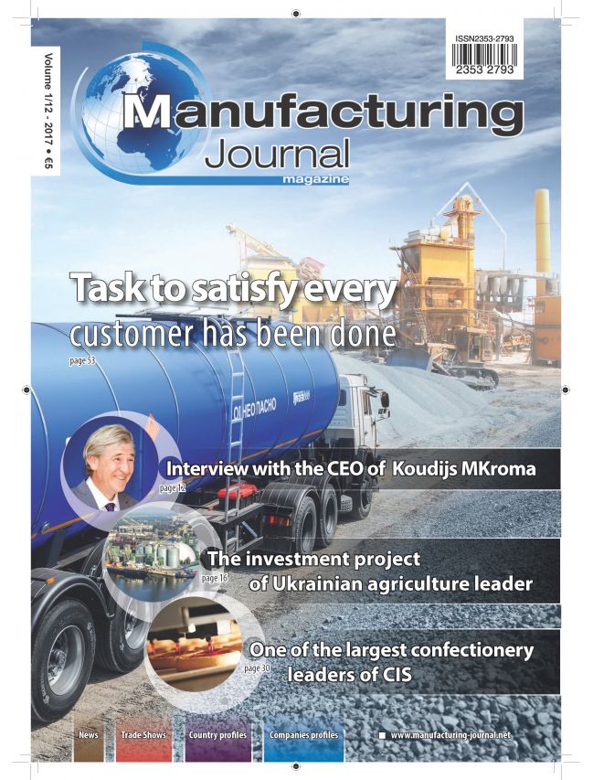 Manufacturing Journal magazine