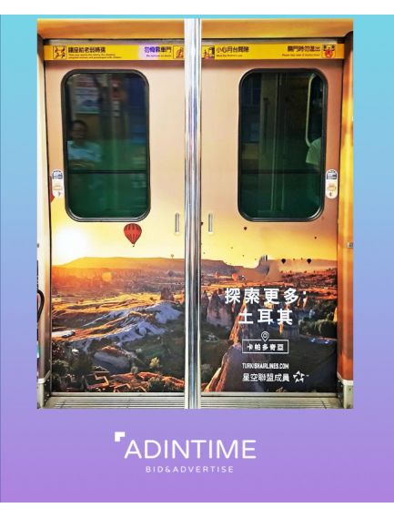 Métro Taipei : Autocollant...