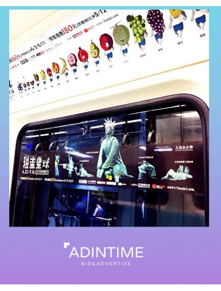 Métro Taipei : Autocollant...