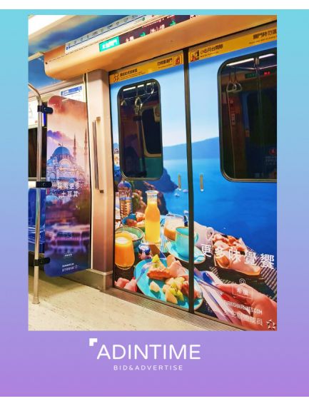 Métro Taipei : Autocollant...