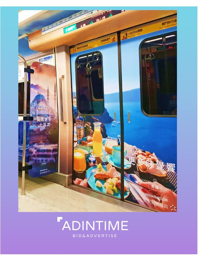 Taipei subway : Board stickers