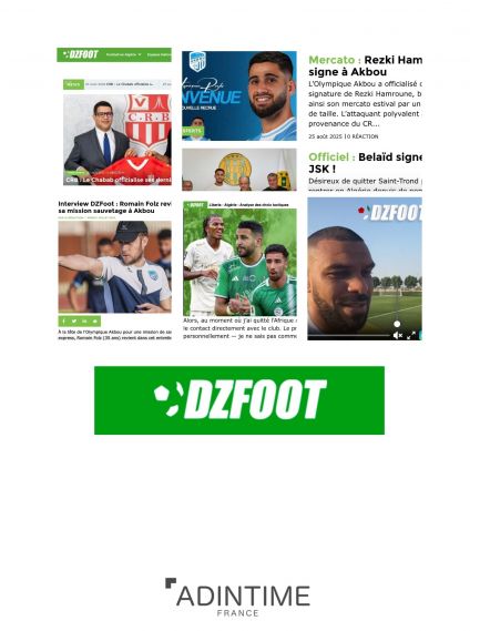 DZFoot