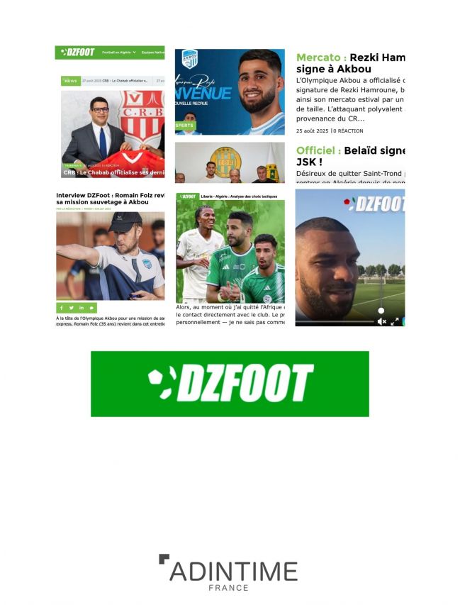 DZFoot